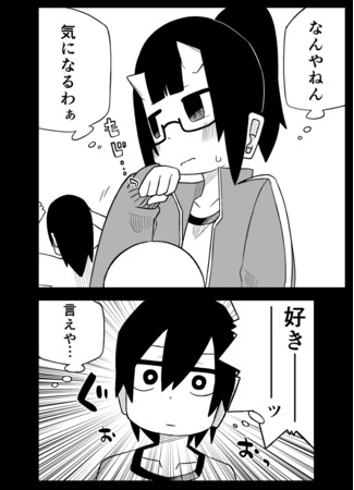 Deliver this feeling