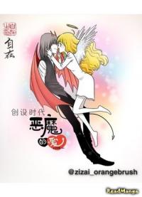 Devil's love | Дьявольская любовь
