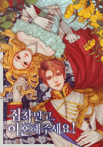 Don’t Be Obssessed, Please Divorce!