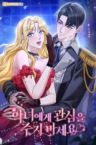 Don't pay attention to the villainess