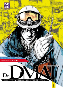 Dr. Dmat - Gareki no Shita no Hippocrates