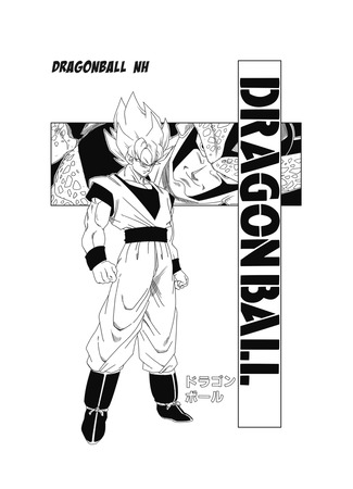 Dragon Ball: New Hope