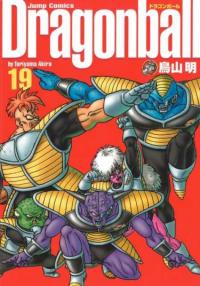 Dragon Ball Kanzenban | Драконий жемчуг