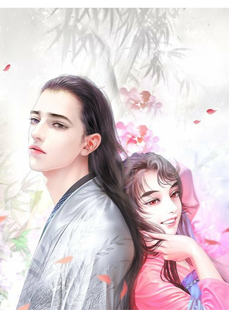 Dream Talking in the Hidden Mountain