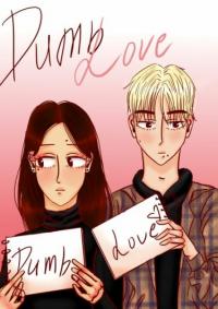 Dumb Love | Немая Любовь