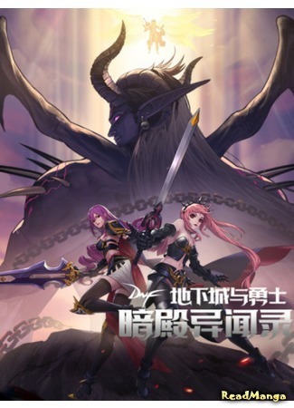 Dungeon and Warriors