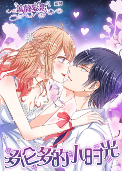 Duolunduo de xiaoshi guang