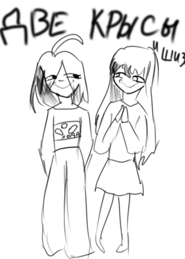 Жизнь дурачка