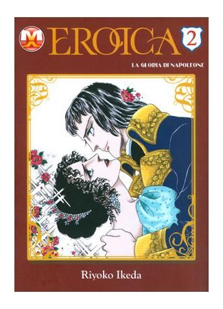 Eikou no Napoleon – Eroica