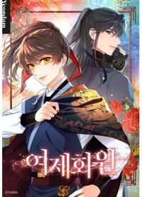 Empress's Flower Garden | Цветочный сад императрицы
