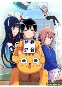 Erotic Manga Department! | Клуб любителей эротических комиксов