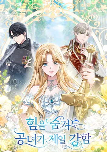 Even if she hides her power, the princess is the strongest.