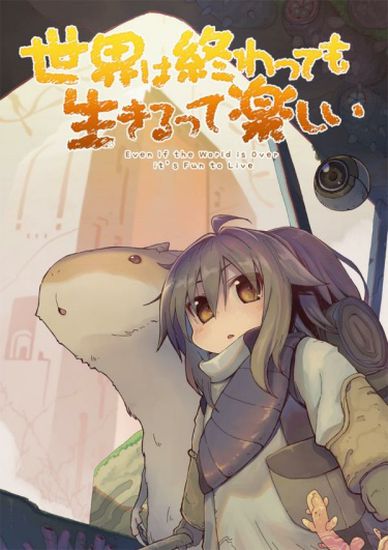 Even If the World Is Over It's Fun to Live