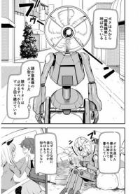 Fan Robot Hated by Everyone Brings a Gyaru Back to Life | Робот с вентилятором вместо головы, которого все ненавидят, возвращает гяру к жизни