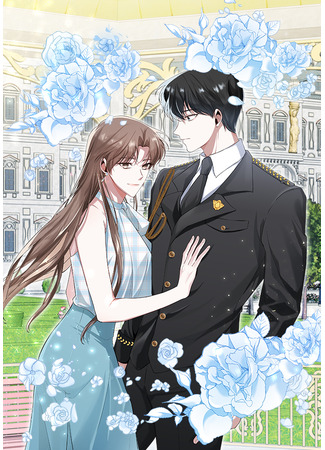 For My Last Princess