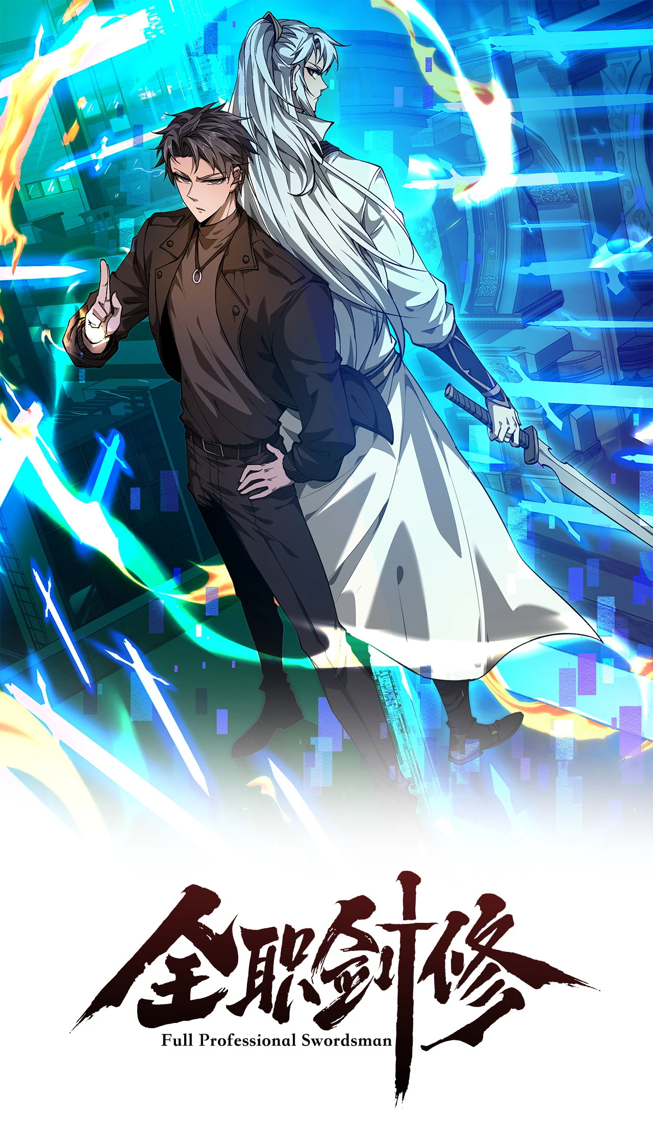 Full-time Sword Master