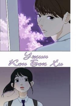 Gongbogui Jeonyeoksiksa