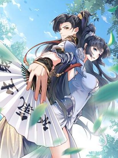 Greatest Arrogant Cultivator