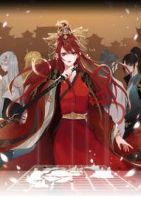 Gyaku hane | МЯТЕЖНЫЕ КРЫЛЬЯ