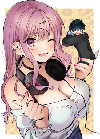 Gyaru Gamer Homeraretai