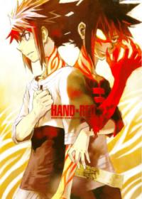 HANDxRED | Проклятье красного шрама