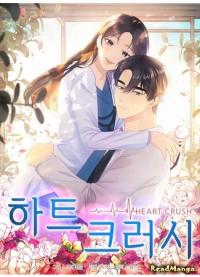 Heart Crush | Сокрушение Сердца