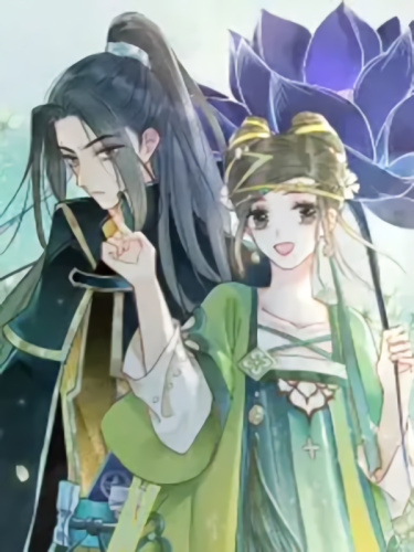 heilianhuagonglueshouce