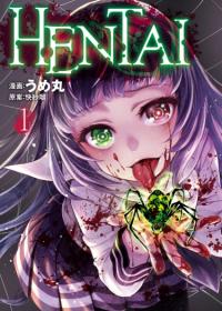 HENTAI | ХЕНТАЙ