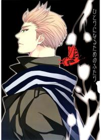 Hetalia dj - Hitori ni naru tame no futari | Мы больше не одиноки