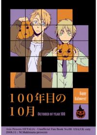 Hetalia dj - October of the 100th Year | Hetalia dj - Октябрь сотого года