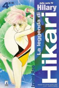 Hikari no Densetsu | Легенда о Хикари