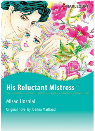 His Reluctant Mistress