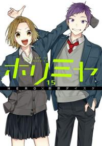 Horimiya | Хоримия