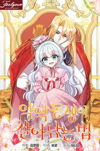 How the villain's younger brother survives