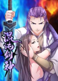 Hundun Jian Shen | Божественный меч хаоса