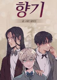 Hyanggi | Аромат