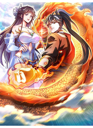 I am the descendant of the Divine Dragon!