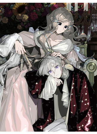 I Am Unsuitable to Be the Stepmother of Yandere Teenager