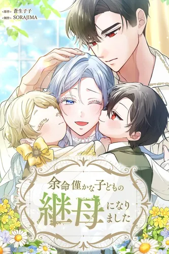 I became a stepmother to a child with little time left to live