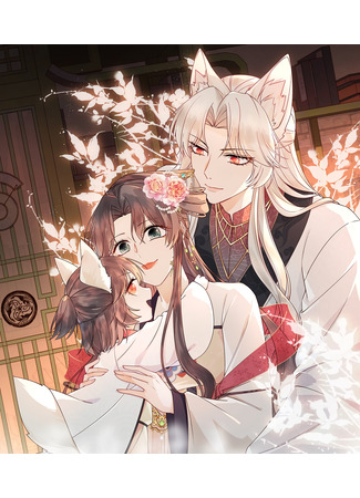 I Became the Villain Demon King's Mother