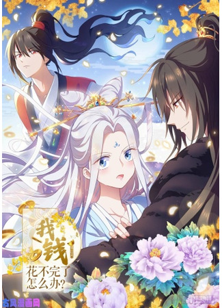 I cant spend all my money