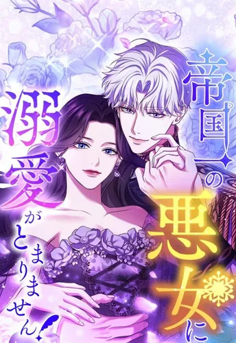 I can't stop doting on the most evil woman in the empire!