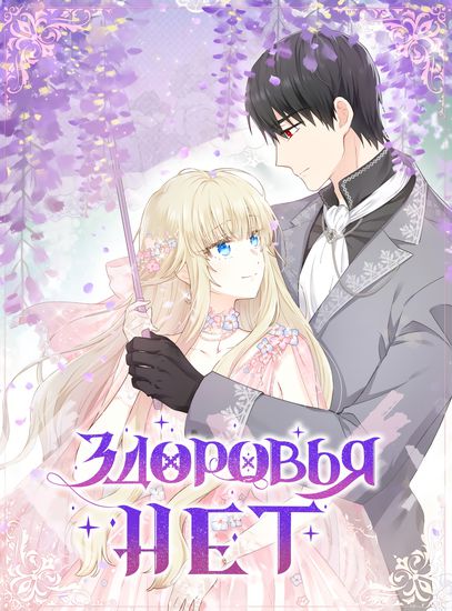 книги романы о любви современные. читать самые читаемые любовные. современные любовные романы. милау элли. красивые рассказы о любви.