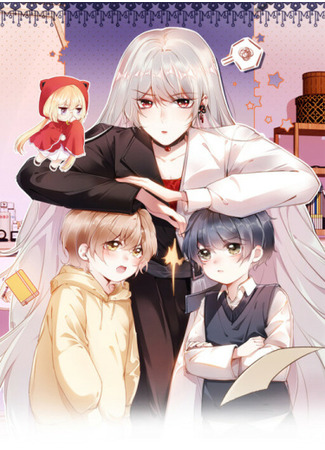 I Have Raised Both the Protagonist and the Villain Crookedly