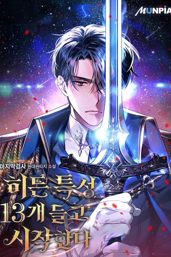 I started with 13 hidden characteristics