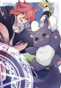 I was kicked out of the guild, but I was given the divine skill [Random Alchemy] by a fluffy divine beast, so I'm going to create the strongest guild and become unrivaled