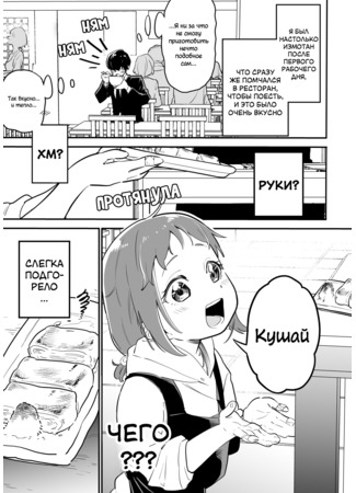 I'll Keep Making It For You!!