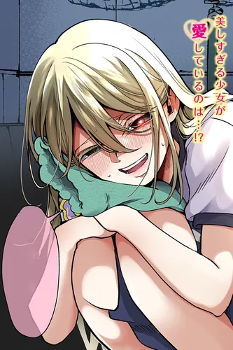 I'm curious about Kurumi-san!