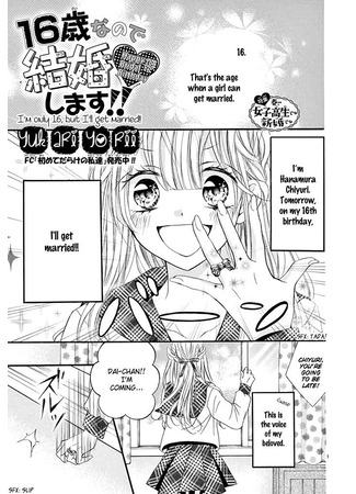 I'm only 16, but I'll get married!!