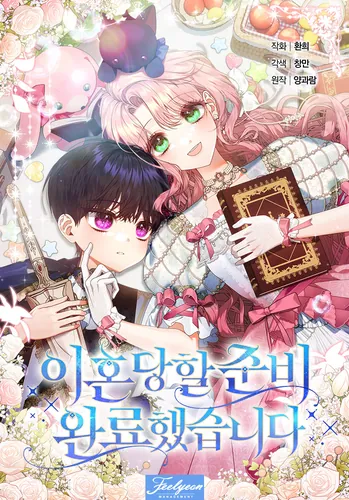 I'm ready for a divorce